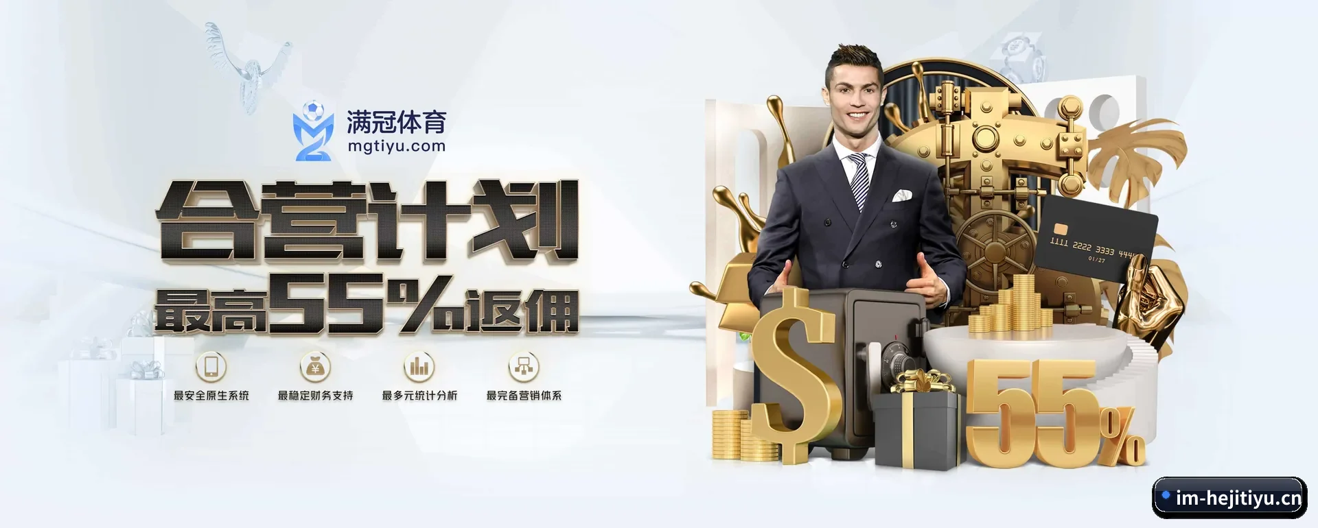 和记平台 APP(HEJI SPORTS)