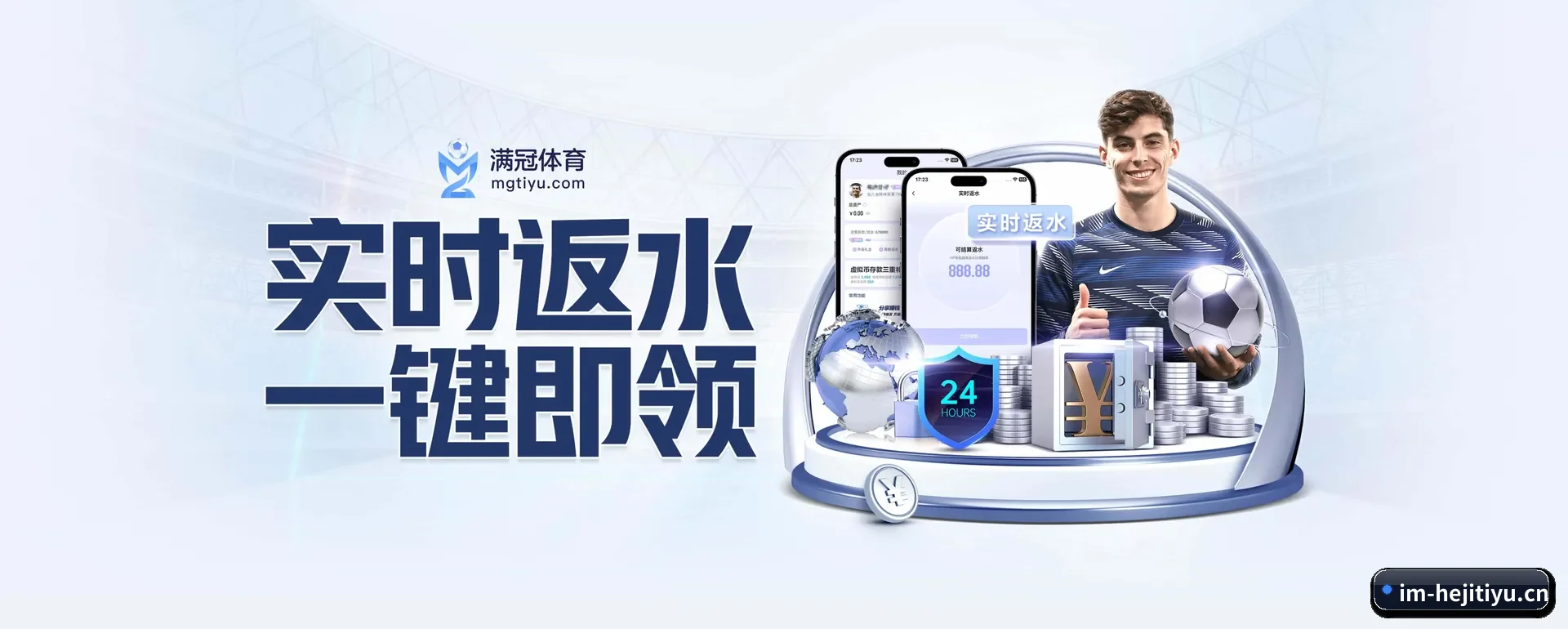 技术换代 - 通过 ISO/IEC 27001 信息安全核对,推出各个系统原生APP,休闲娱乐内容全面覆盖。